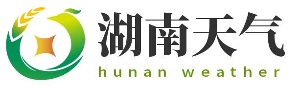 湖南天气